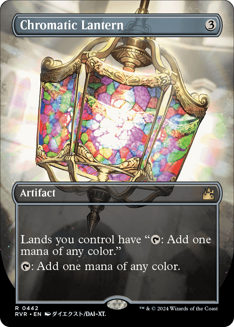 Chromatic Lantern (Anime Borderless)