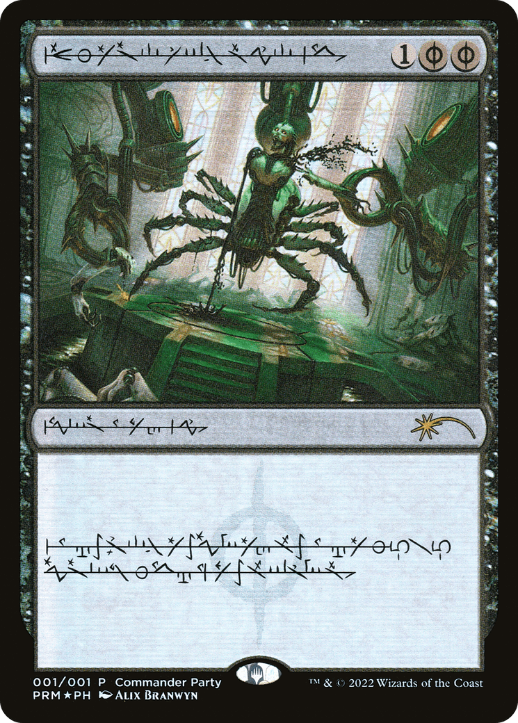 Dismember (Phyrexian)