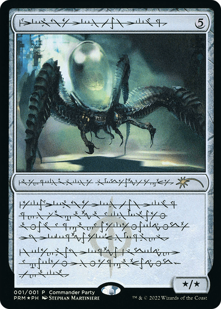 Psychosis Crawler (Phyrexian)