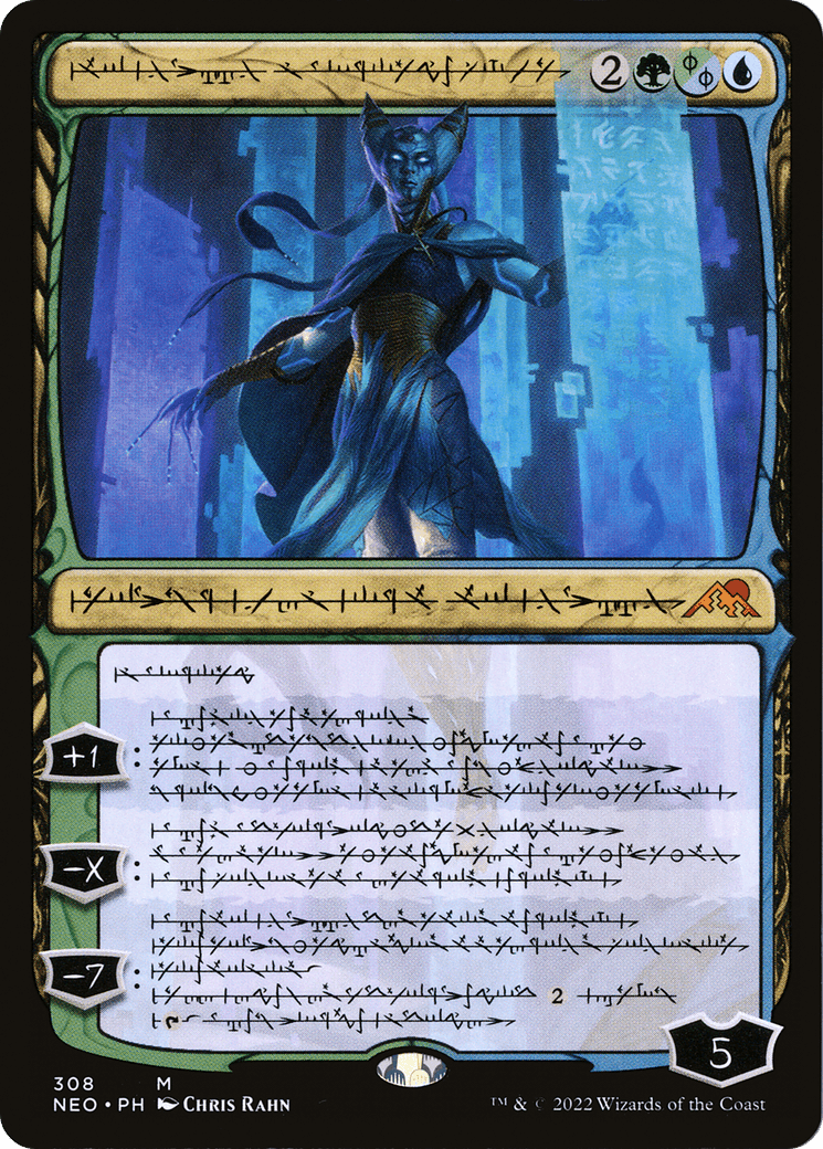 Tamiyo, Compleated Sage (Phyrexian)