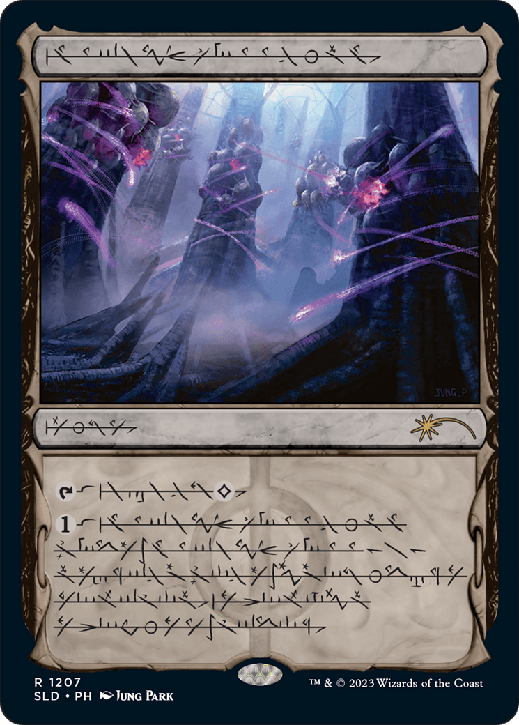 Inkmoth Nexus (Phyrexian)