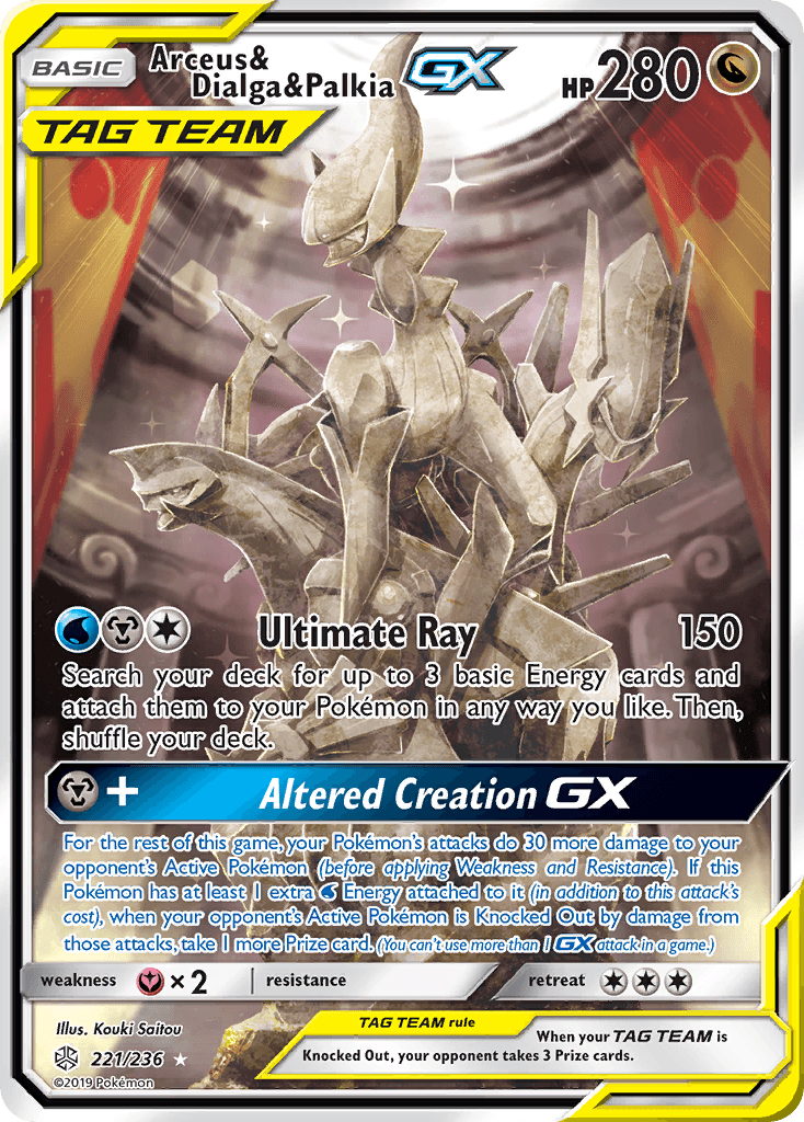 Arceus & Dialga & Palkia-GX