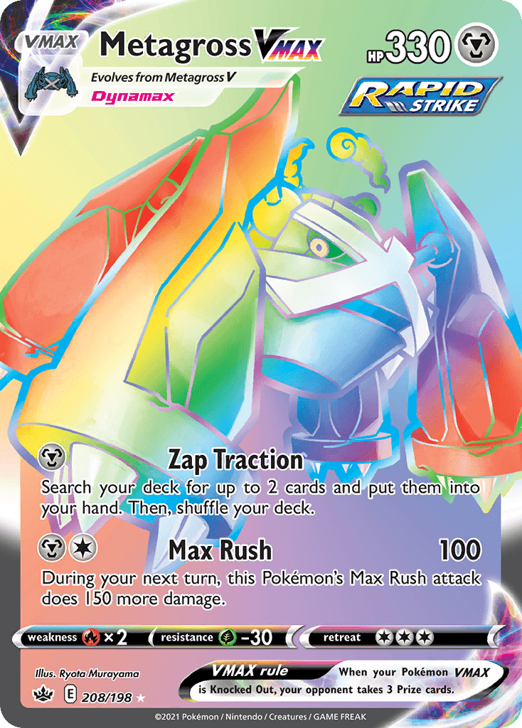 Metagross VMAX (Secret)