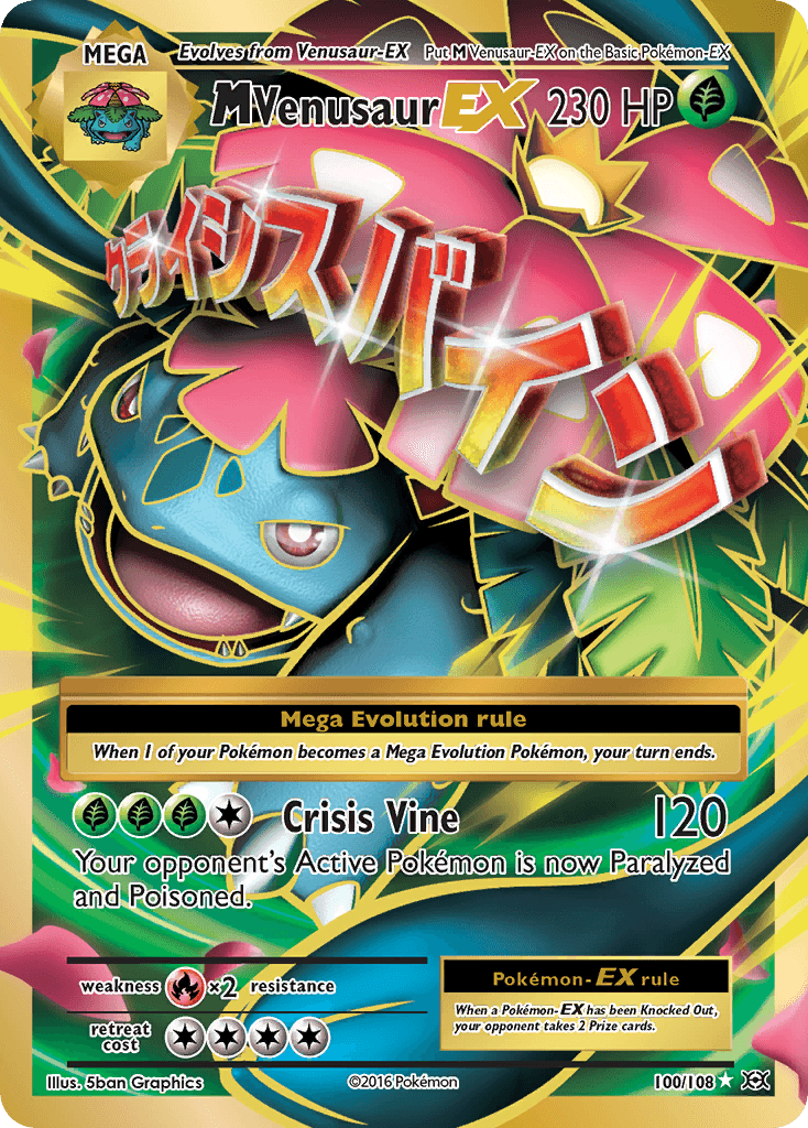 M Venusaur EX (Full Art)