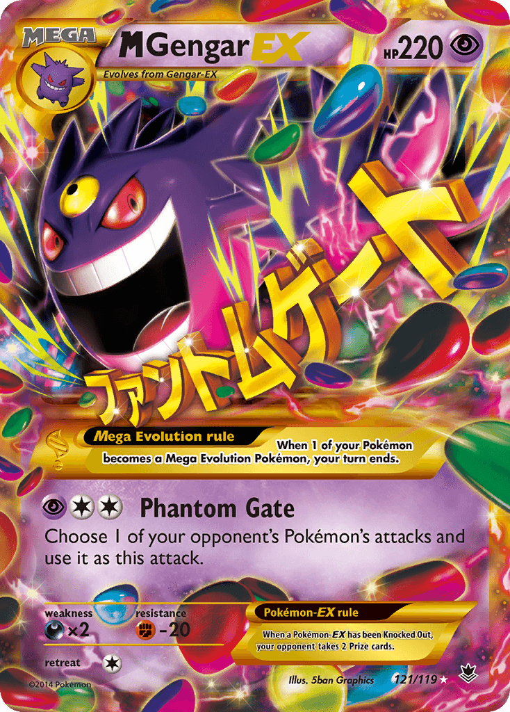 M Gengar EX (121 Secret Rare)