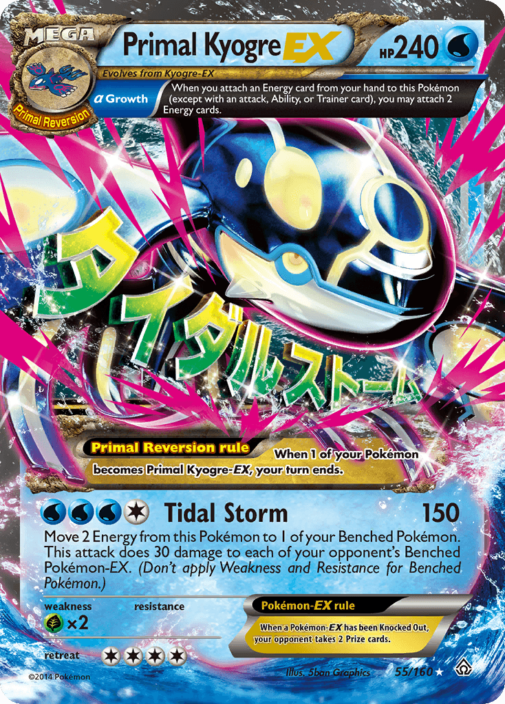Primal Kyogre EX (Alpha)