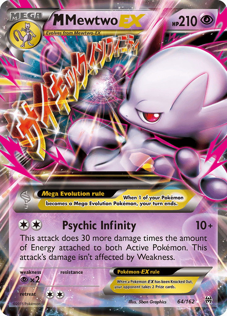 M Mewtwo EX (64)
