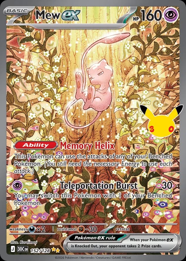 Mew ex - 152/128