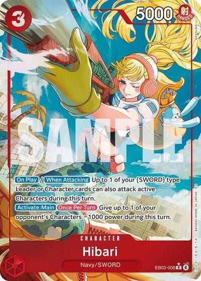 Hibari (Alternate Art)