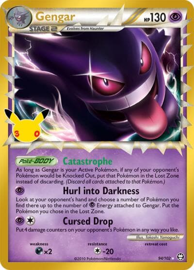 Gengar (Prime)