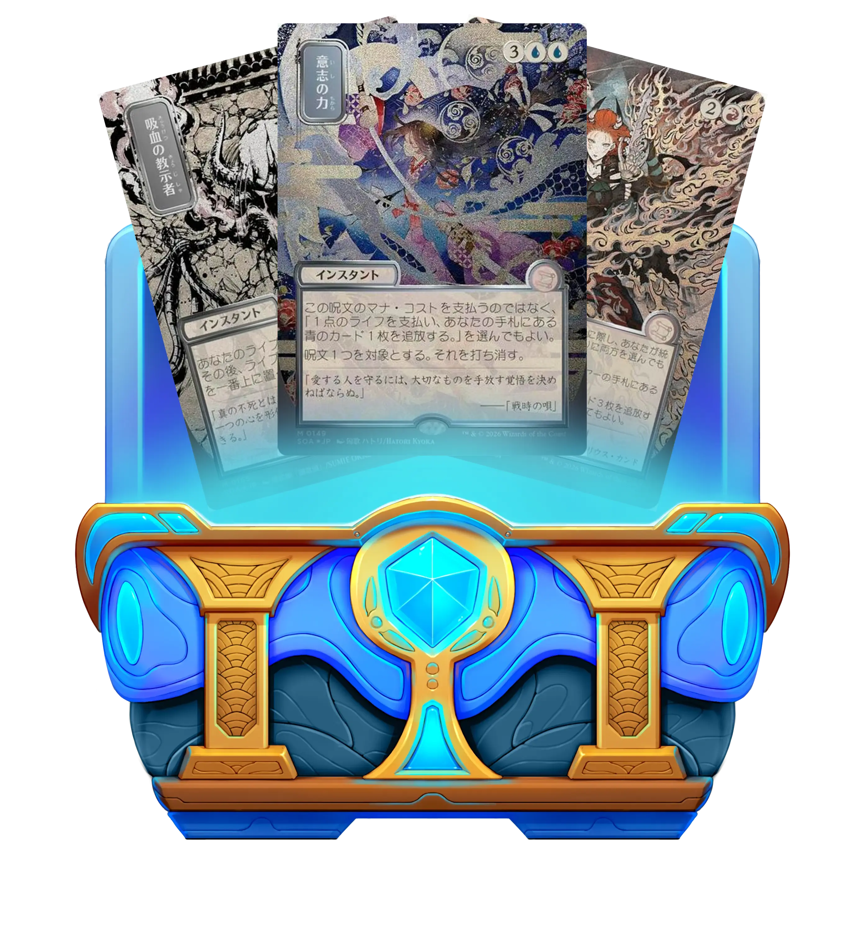 The Secrets of the Silver Scrolls!