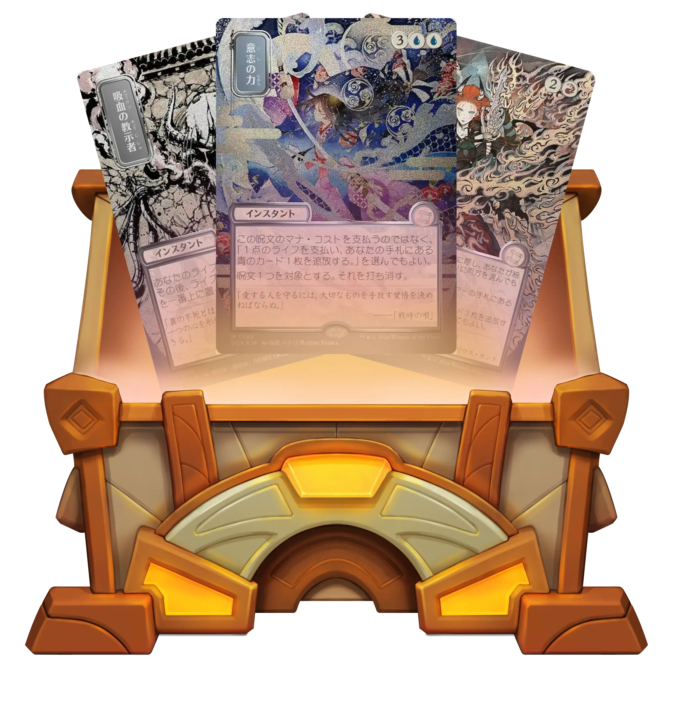 Ancient Silver Scrolls!